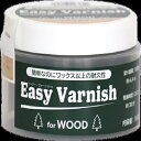Easy Varnish 160g ナチュラル ナチュラル 160g ニッペホームプロダクツ ワックス 木材 塗料 着色 ニス