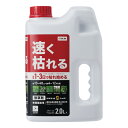 速く枯れる除草剤 2L 2L DCM DCM 除草剤 速く枯れる除草剤