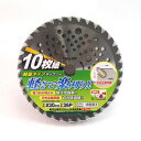草刈チップソー10枚組 230mmX36P 230mm E-Value 園芸機器 刈払機 チップソー