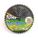 草刈チップソー10枚組 255mmX40P 255mm E-Value 園芸機器 刈払機 チップソー