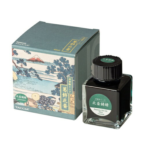 万年筆用インク/浮世絵/40ml TFPI-WD42-3 北斎錆緑 TACCIA Nakabayshi 葛飾北斎 オリーブグリーン 緑 自然色 浮世絵風 筆記用...