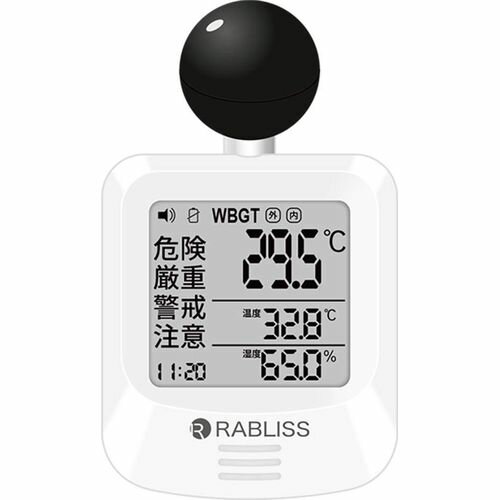 黒球式熱中症指数計 KO392 RABLISS 熱中症対策 黒球式熱中症計指数系 熱中症指数系 工事現場 猛暑 屋外 屋内