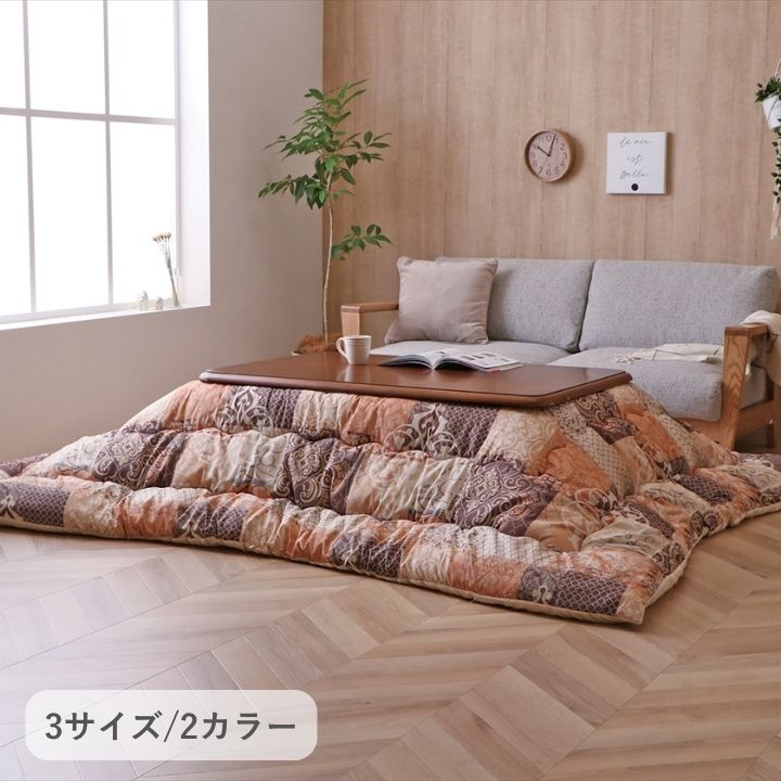 クオーレ 1161120200303 オレンジ 205×285cm IKEHIKO こたつ布団 掛布団 『クオーレ』 オレンジ 約205×285cm