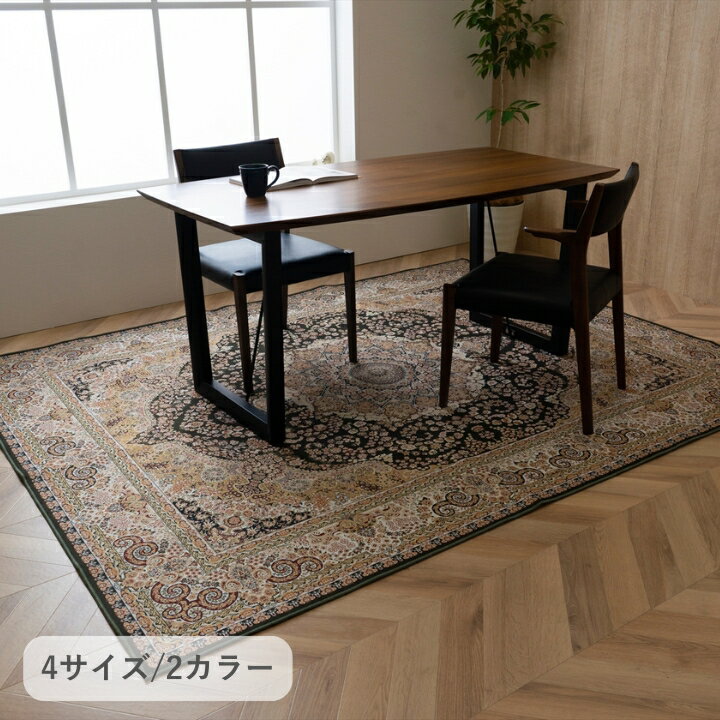 リーガたたみ 1272920123801 グリーン 230×330cm IKEHIKO 敷物 ラグ・カーペット 撥水ラグ 『リーガた..