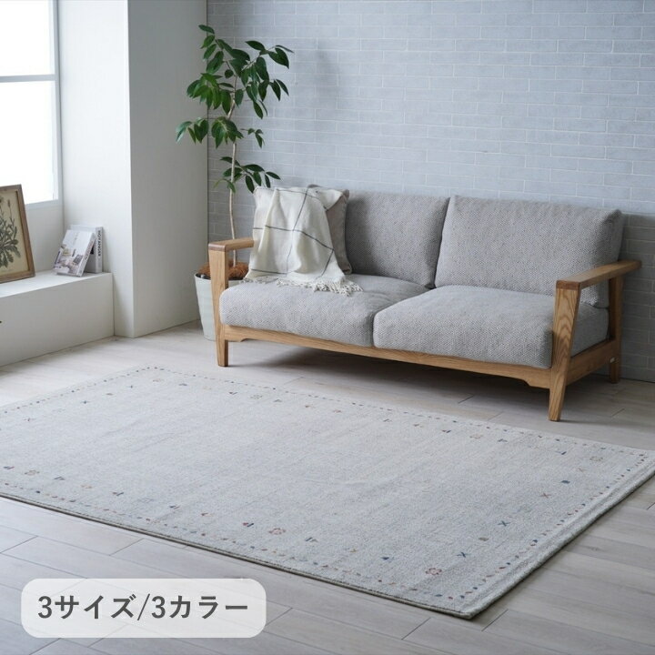 マイア 1321640240201 レッド 140×200cm IKEHIKO 敷物 ラグ・カーペット ウィルトンラグ 『マイア』 レ..