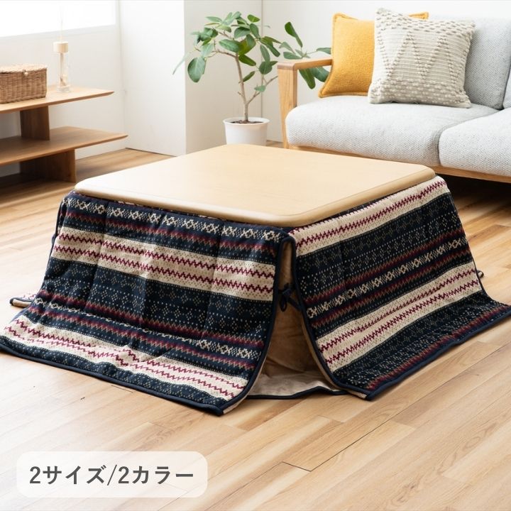 ノーデル 1181471191721 ネイビー 180×220cm IKEHIKO こたつ布団 掛布団 『ノーデル』 ネイビー 約180×220cm