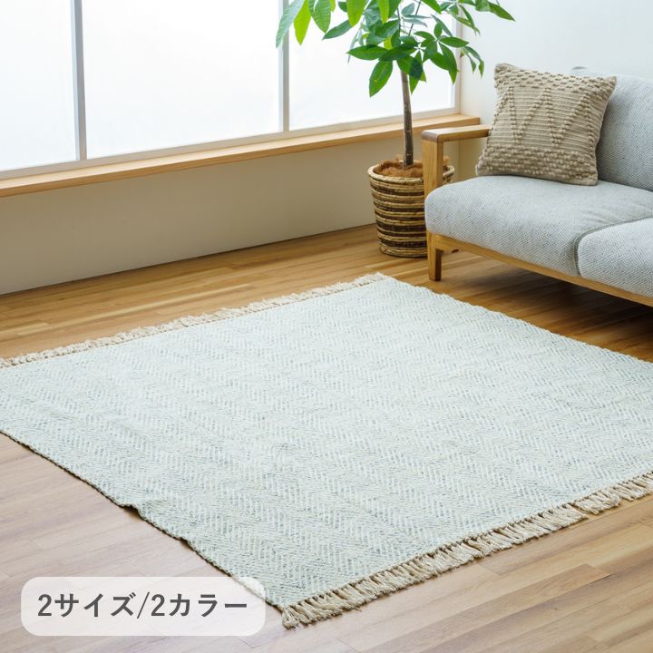 マホン 1296000125113 グリーン 180×240cm IKEHIKO 敷物 ラグ・カーペット 年間ラグ 『マホン』 グリー..