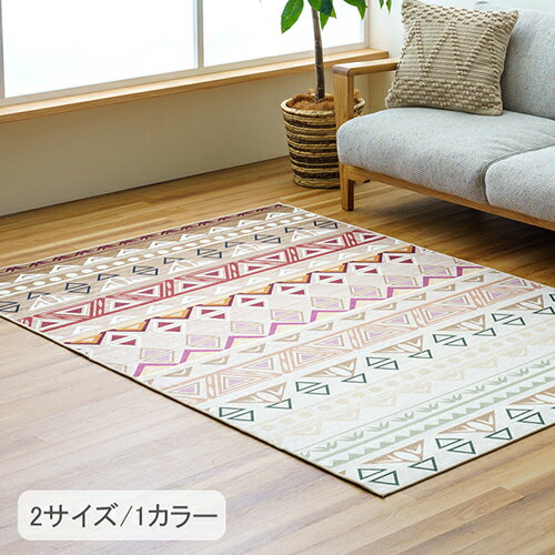 アビー 1295930015502 - 185×185cm IKEHIKO 敷物 ラグ・カーペット 年間ラグ 『アビー』 - 約185×185cm