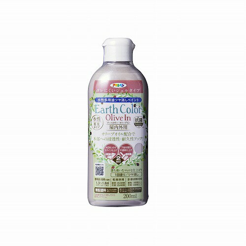 水性アースカラー オリーブイン 200ML トープグレー トープグレー 200ml アサヒペン DIY 補修 屋内外 ..