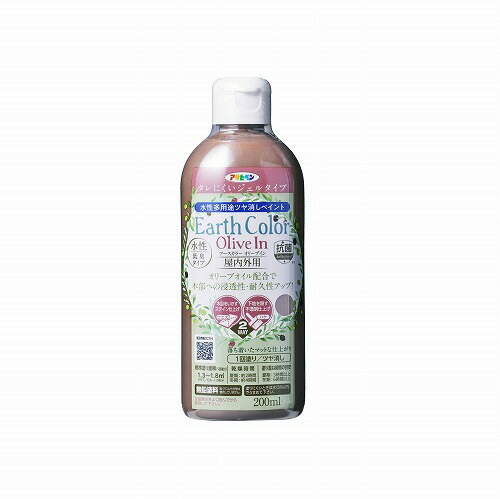 水性アースカラー オリーブイン 200ML セピアブラウン セピアブラウン 200ml アサヒペン DIY 補修 屋内..
