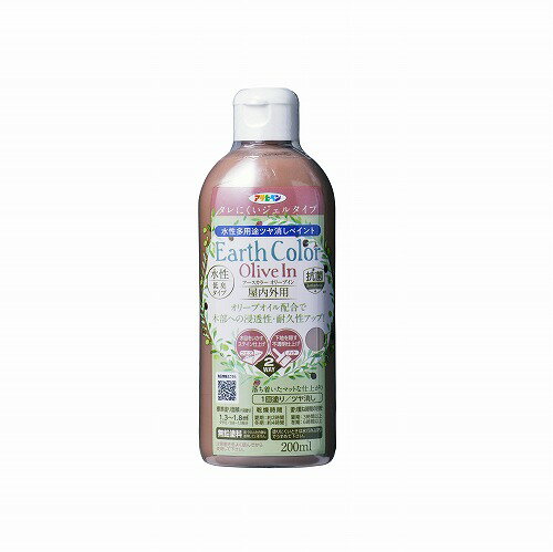 水性アースカラー オリーブイン 200ML ダークブラウン ダークブラウン 200ml アサヒペン DIY 補修 屋内..