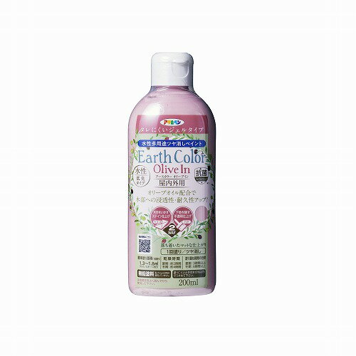 水性アースカラー オリーブイン 200ML マロ—ピンク マロ—ピンク 200ml アサヒペン DIY 補修 屋内外 ツ..