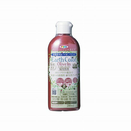 水性アースカラー オリーブイン 200ML チェリーレッド チェリーレッド 200ml アサヒペン DIY 補修 屋内..