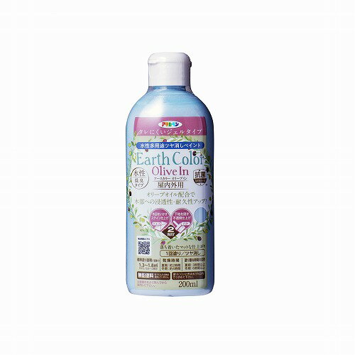 水性アースカラー オリーブイン 200ML パウダーブルー パウダーブルー 200ml アサヒペン DIY 補修 屋内..