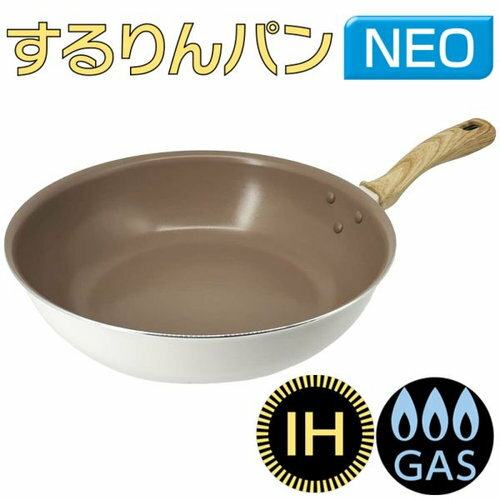 するりんパンNEO IH対応いため鍋28cm RB-3692 和平フレイズ 和平フレイズ キッチン用品 調理用品 フラ..
