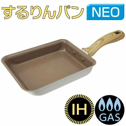 するりんパンNEO IH対応玉子焼13×18cm RB-3693 和平フレイズ 和平フレイズ キッチン用品 調理用品 フラ..