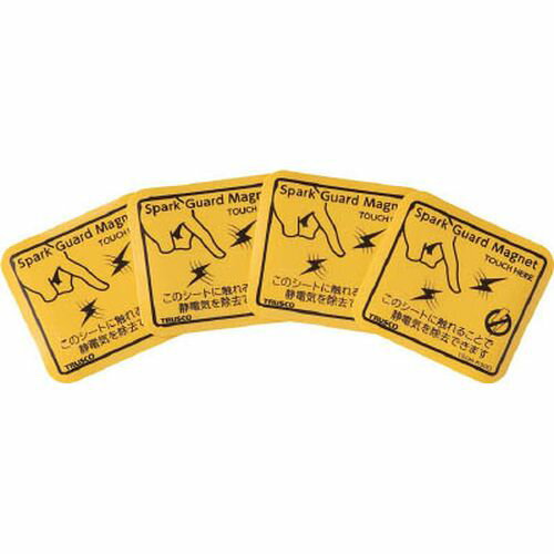 スパークガードマグネット TSGMK50D 寸法:50×45×1.7mm TRUSCO