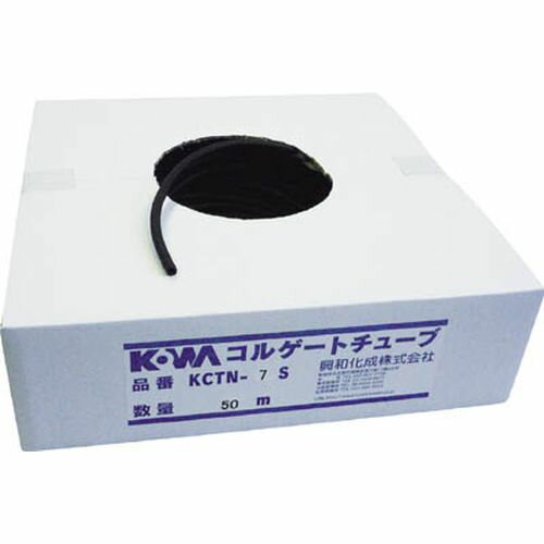 コルゲートチューブ （50M入り） KCTN13S_2282 呼び径:13mm KOWA