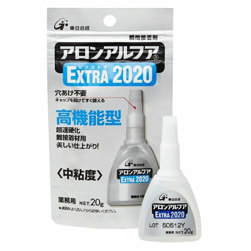 アロンアルフア 20g フック業務用 EXTRA2020 中粘度 東亜合成