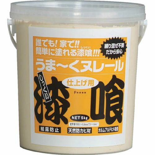 【10%OFFクーポン 24日20:00〜25日23:59】日本プラスター うま〜くヌレール5kg 白|塗料・補修用品 接着剤 万能タイプ 塗料・補修用品 補修用品 壁材 DCM壁紙専門店 珪藻土・しっくい しっくい