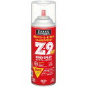 ボンド スプレーのりZ-2ガス抜きキャップ430ml 63527 塗料 補修用品 接着剤 紙 木工用 塗料 補修用品 接着剤 金属 陶器用 接着剤 粘着テープ