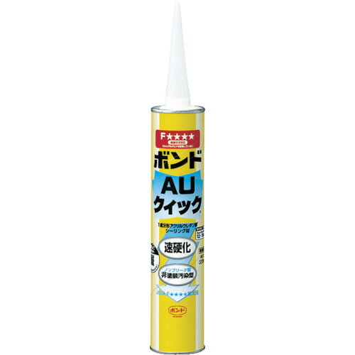ボンドAUクイック ホワイト 333ml 40110 ホワイト コニシ