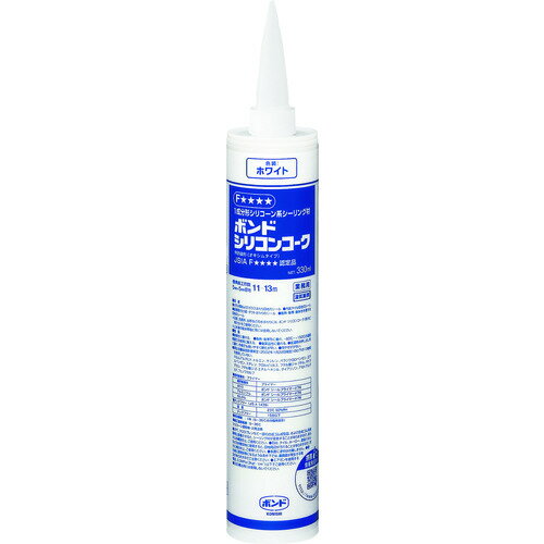 シリコンコーク 330ml 白 ＃55778 55778 ホワイト コニシ
