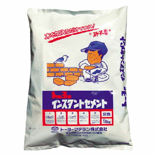 インスタントセメント 灰色 NO5162 10kg MATERAN