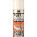 アエンコートスプレー 420ml ALPZN TRUSCO