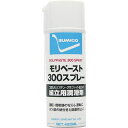 スプレー(焼付き防止・潤滑兼用) モリペースト300スプレー MPS_8700 住鉱