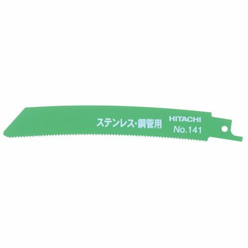 セーバソーブレード 0000-3461 150mm HiKOKI(旧日立工機)