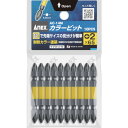 カラービット +2×65 (1Pk(袋)=10本入) AC14M265 刃先:(+)2/全長:65mm アネックス