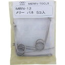 メリーバネMBN-12 MBN12 メリー