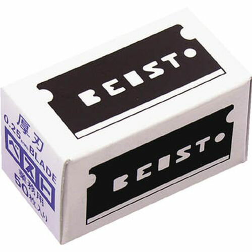 ベスト替刃50枚入 BEST0.25 刃厚:0.25mm 貝印カミソリ