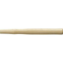 カッパーハンマー用木柄 CO90W 全長900mm OH