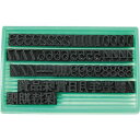 差替式ゴム印ユニラバー 数字・漢字セット 1740074_8072 文字サイズ:8mm マーキングマン