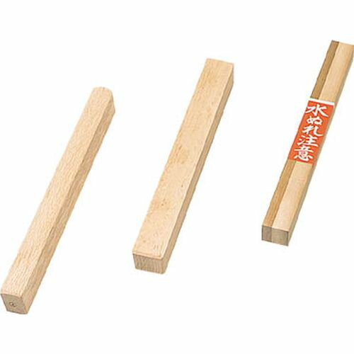 拍子木 MKHG0045_7064 45角 盛光