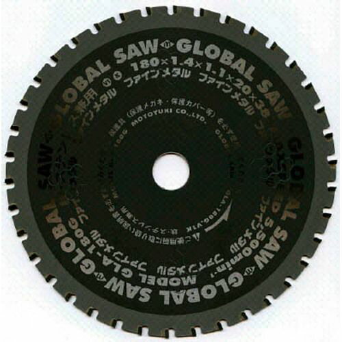 グローバルソーファインメタル 鉄ステン兼用 GLA125G 外径:125mm モトユキ