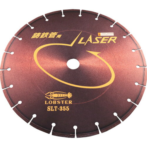 ダイヤモンドカッター レーザー （乾式） 鋳鉄管・コンクリート用 355mm SLT355 355mm エビ