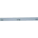 金型砥石 YTM M46D_43631000 粒度(#):1000 チェリー