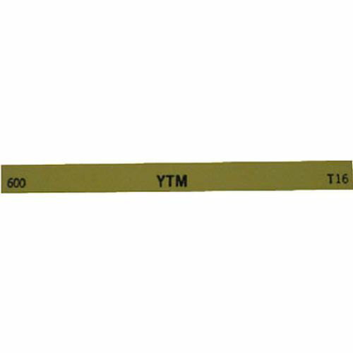 金型砥石 YTM M43F_4363600 粒度(#):600 チェリー