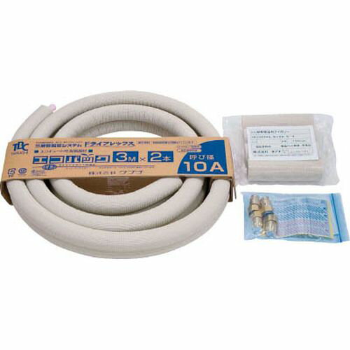 エコパック 10厚3m UPC1010ECO3M 呼び径(mm):10 TBC