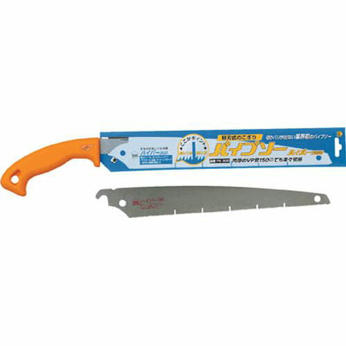 パイプソー ハイパー300 PS300 本体 ハウスB.M