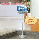 トークナビ2 伸縮スタンドセット 88190 伸縮スタンドセット ユニット