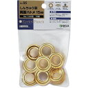 真鍮製両面ハトメ NO.95 15MM ハトメ穴径約15.0mm SK11