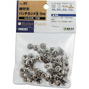 革製品補修用かしめ玉 30組 NO.80 最大取付厚:約3-5mm SK11