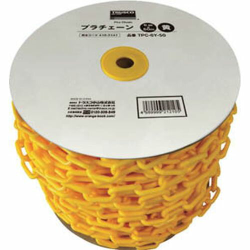 プラチェーン 8MMX50M 黄 TPC8Y50 黄 TRUSCO