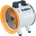 送風機(軸流ファンブロワ)ハネ200mm 単相200V SJF200RS2 ハネ径:200mm スイデン
