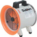 送風機(軸流ファンブロワ)ハネ250mm 単相200V SJF250RS2 ハネ径:250mm スイデン