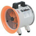 送風機(軸流ファンブロワ)ハネ300mm 単相200V SJF300RS2 ハネ径:288mm スイデン